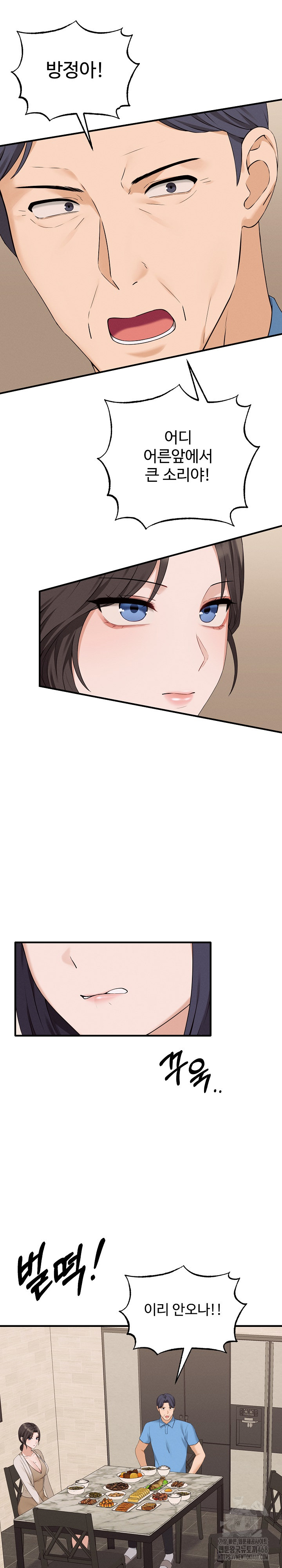 Shattered Ties Raw Chapter 7 Page 8