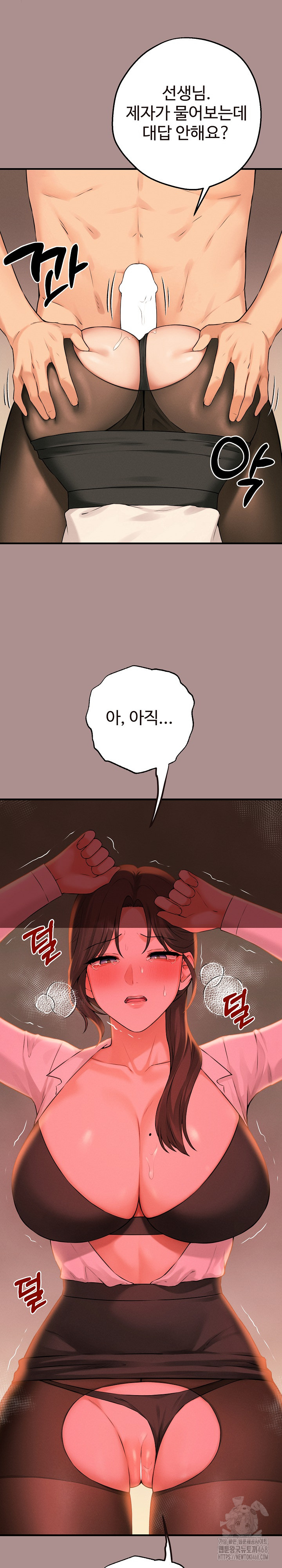 Shattered Ties Raw Chapter 9 Page 14