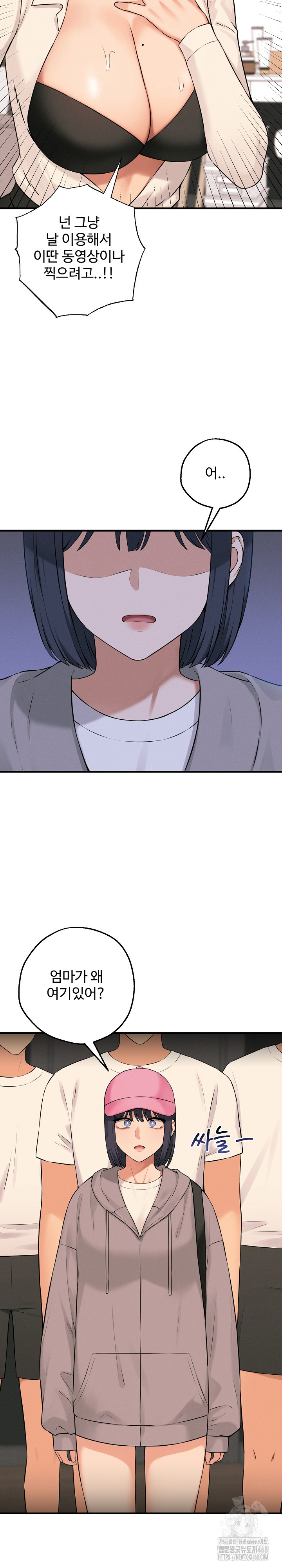 Shattered Ties Raw Chapter 9 Page 26