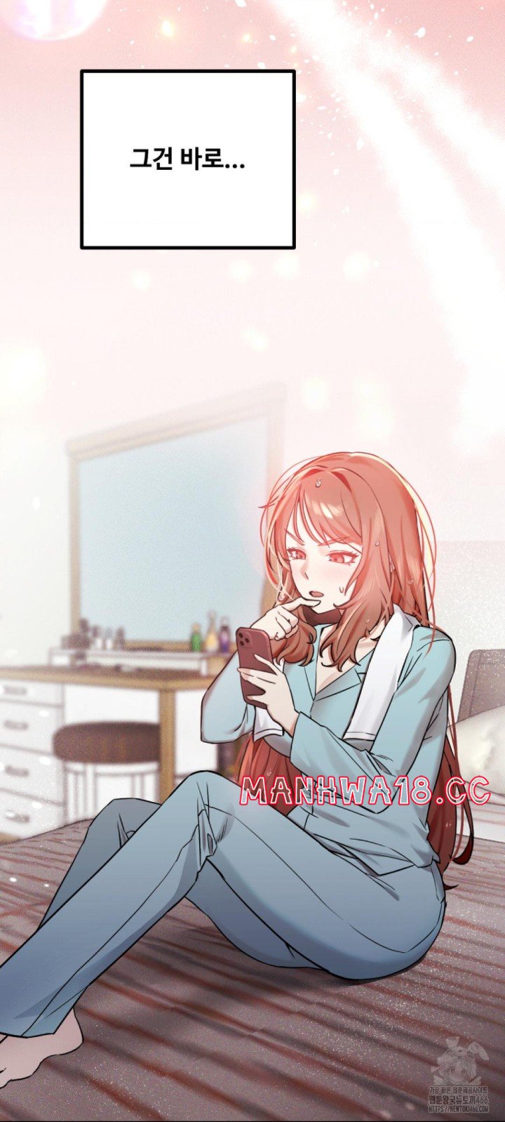 Pervert's Taste Raw Chapter 1 Page 15