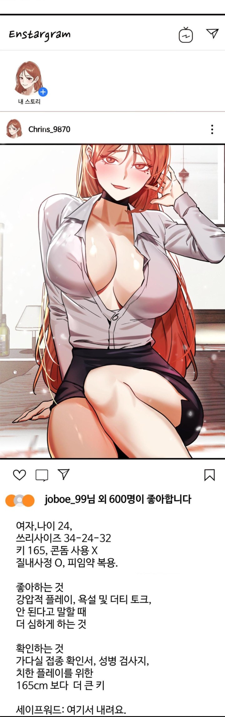Pervert's Taste Raw Chapter 1 Page 19