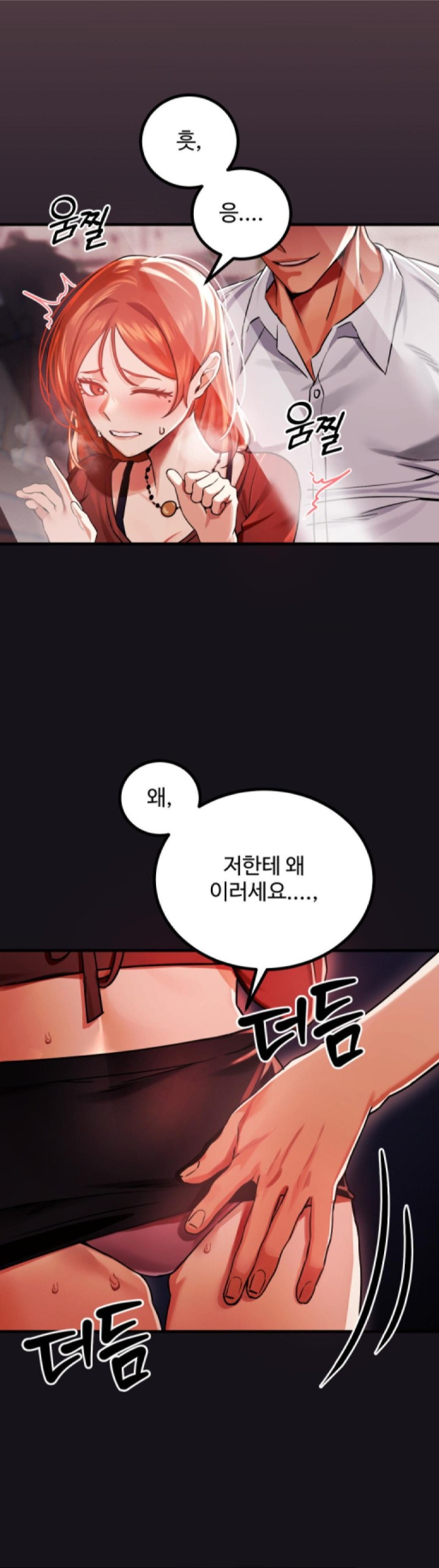 Pervert's Taste Raw Chapter 1 Page 2