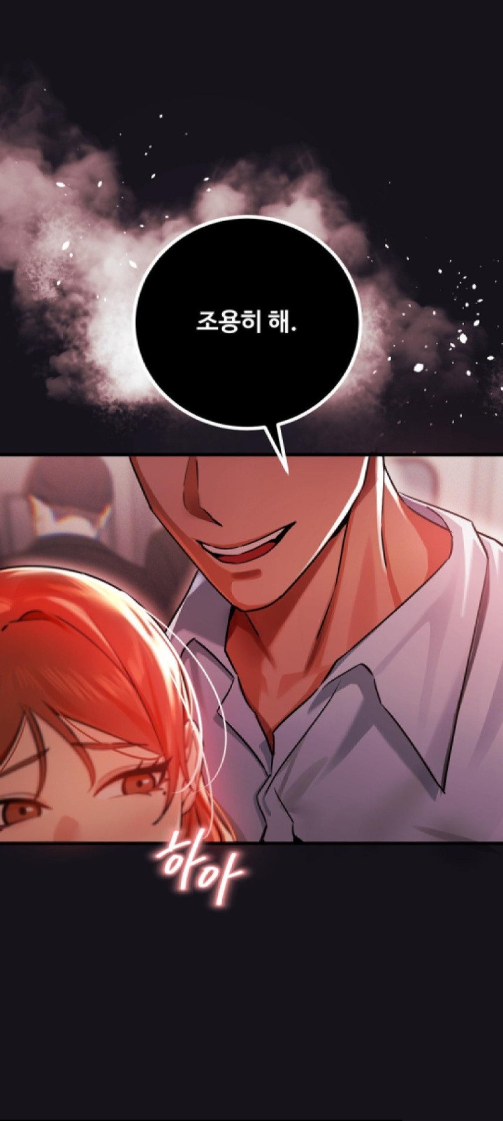 Pervert's Taste Raw Chapter 1 Page 3