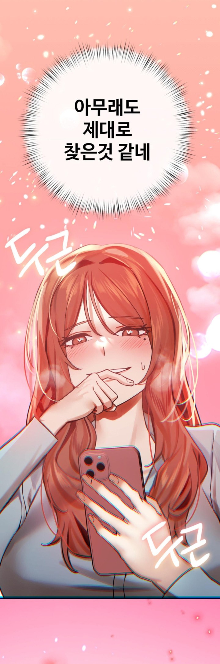 Pervert's Taste Raw Chapter 1 Page 30