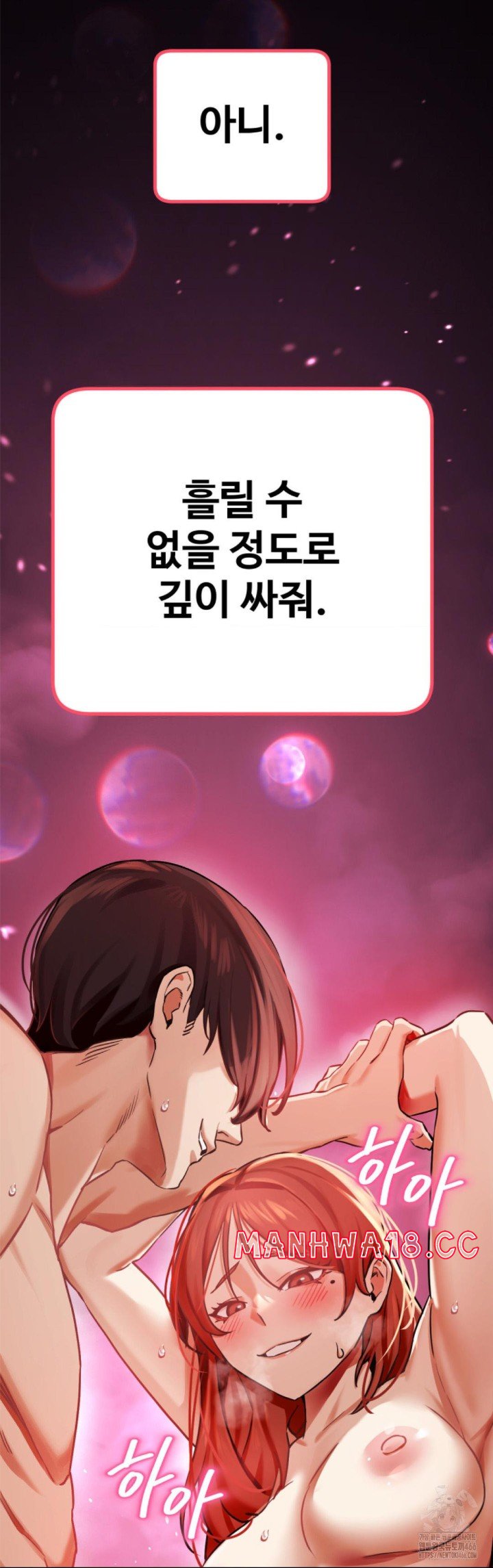 Pervert's Taste Raw Chapter 1 Page 32