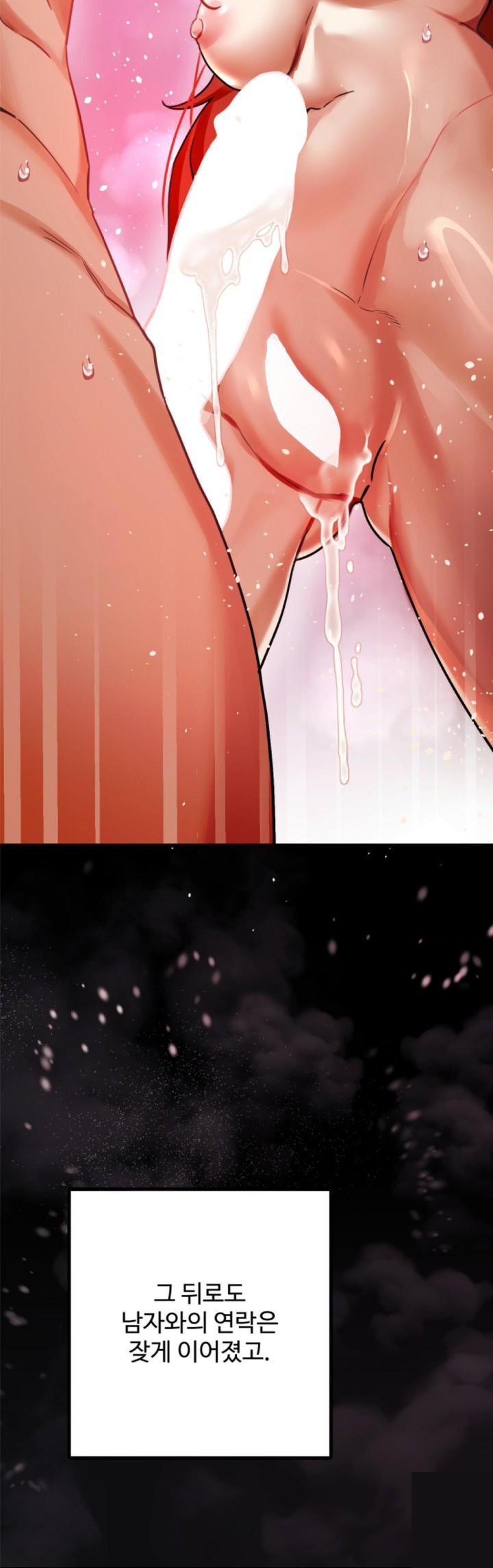 Pervert's Taste Raw Chapter 1 Page 33