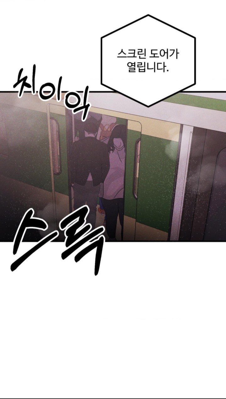 Pervert's Taste Raw Chapter 1 Page 37