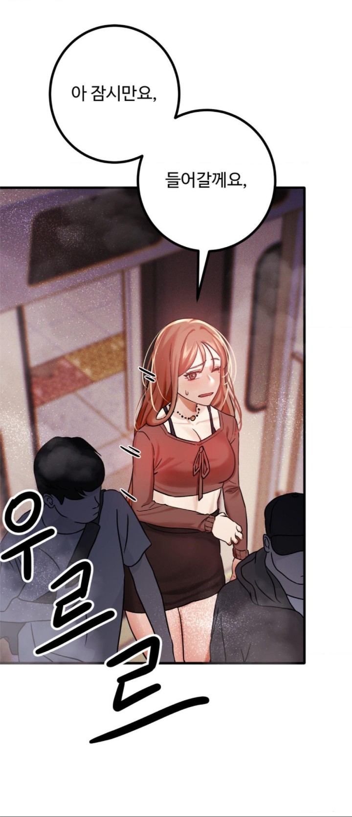 Pervert's Taste Raw Chapter 1 Page 38