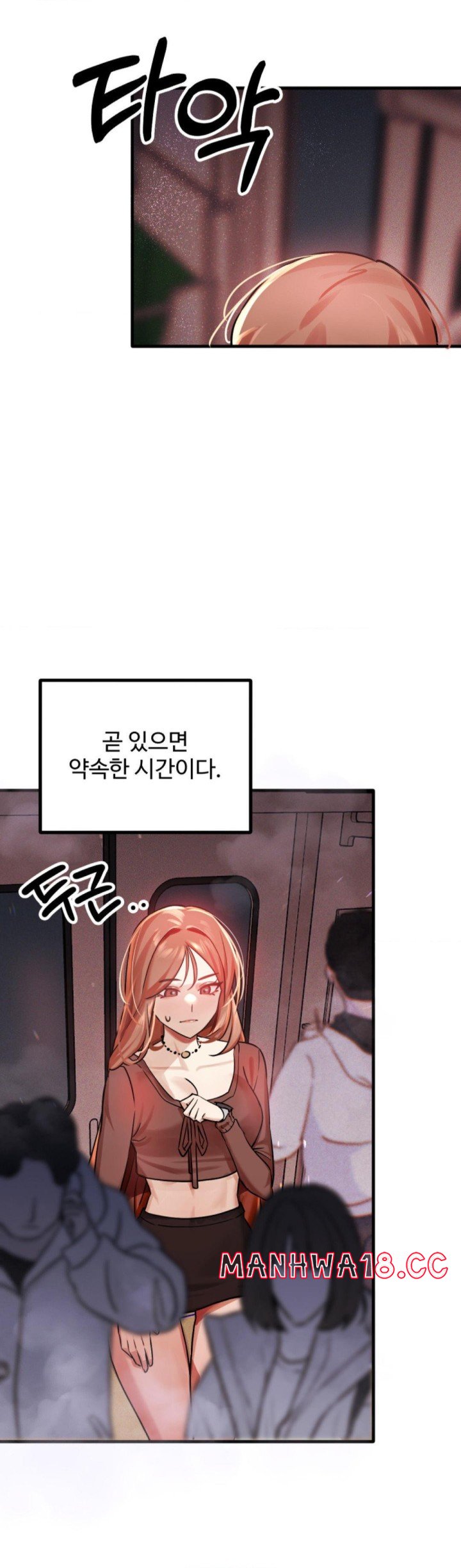 Pervert's Taste Raw Chapter 1 Page 39