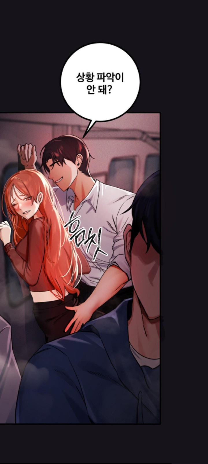 Pervert's Taste Raw Chapter 1 Page 4