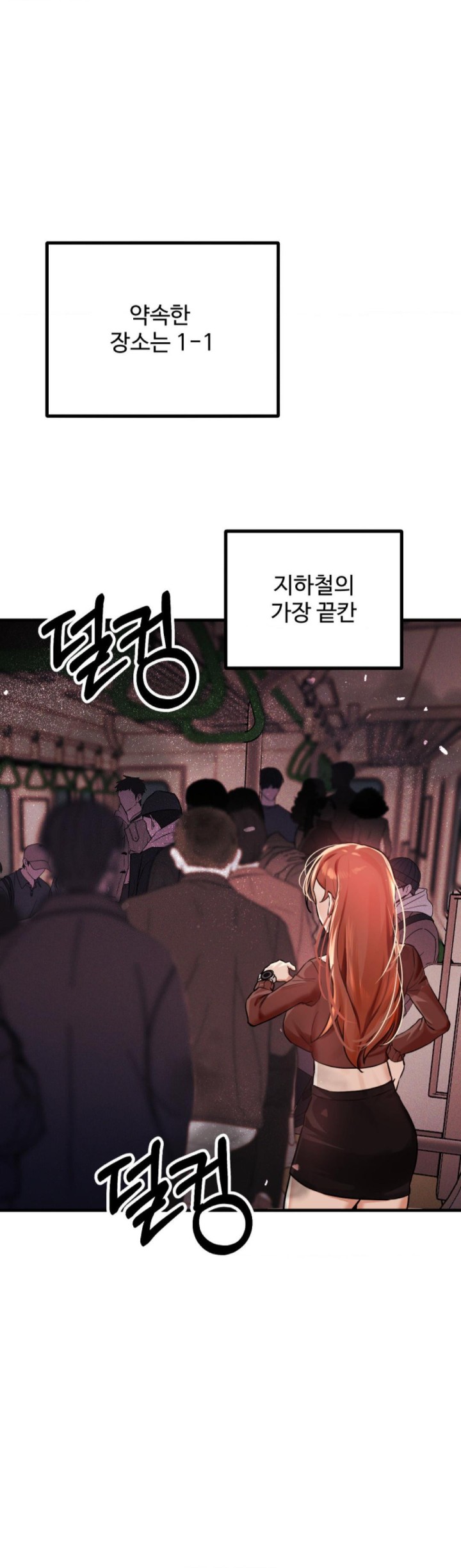 Pervert's Taste Raw Chapter 1 Page 40