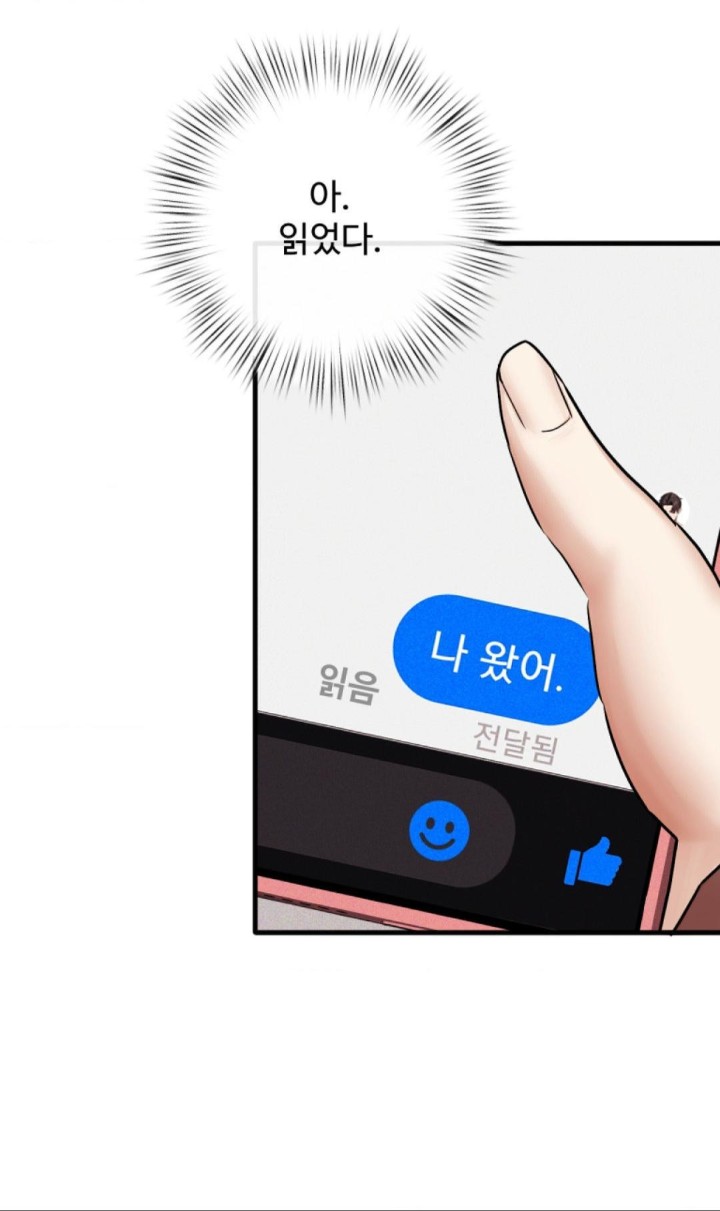 Pervert's Taste Raw Chapter 1 Page 42