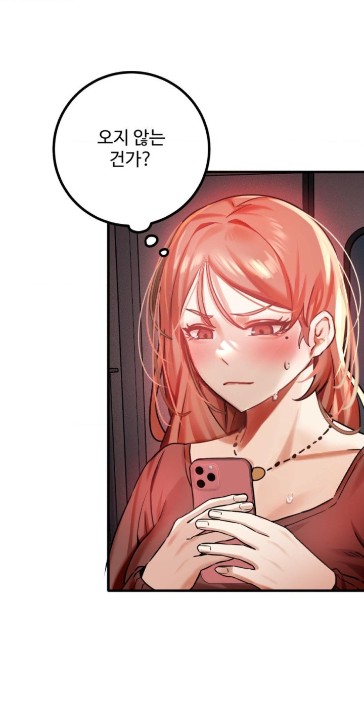 Pervert's Taste Raw Chapter 1 Page 45