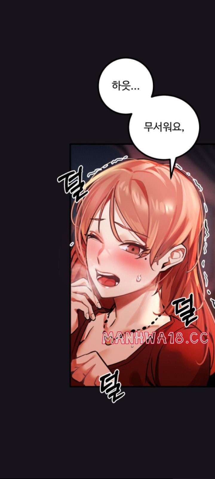 Pervert's Taste Raw Chapter 1 Page 5