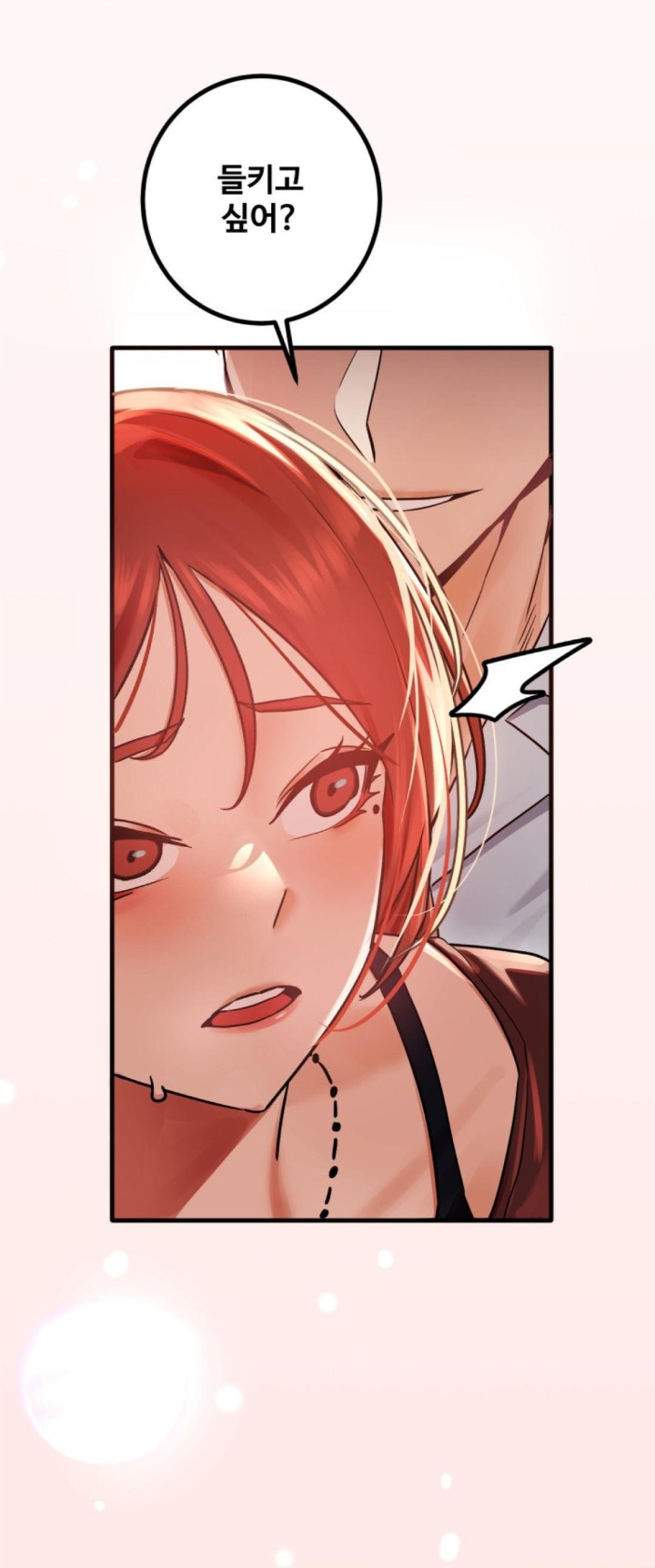 Pervert's Taste Raw Chapter 1 Page 52