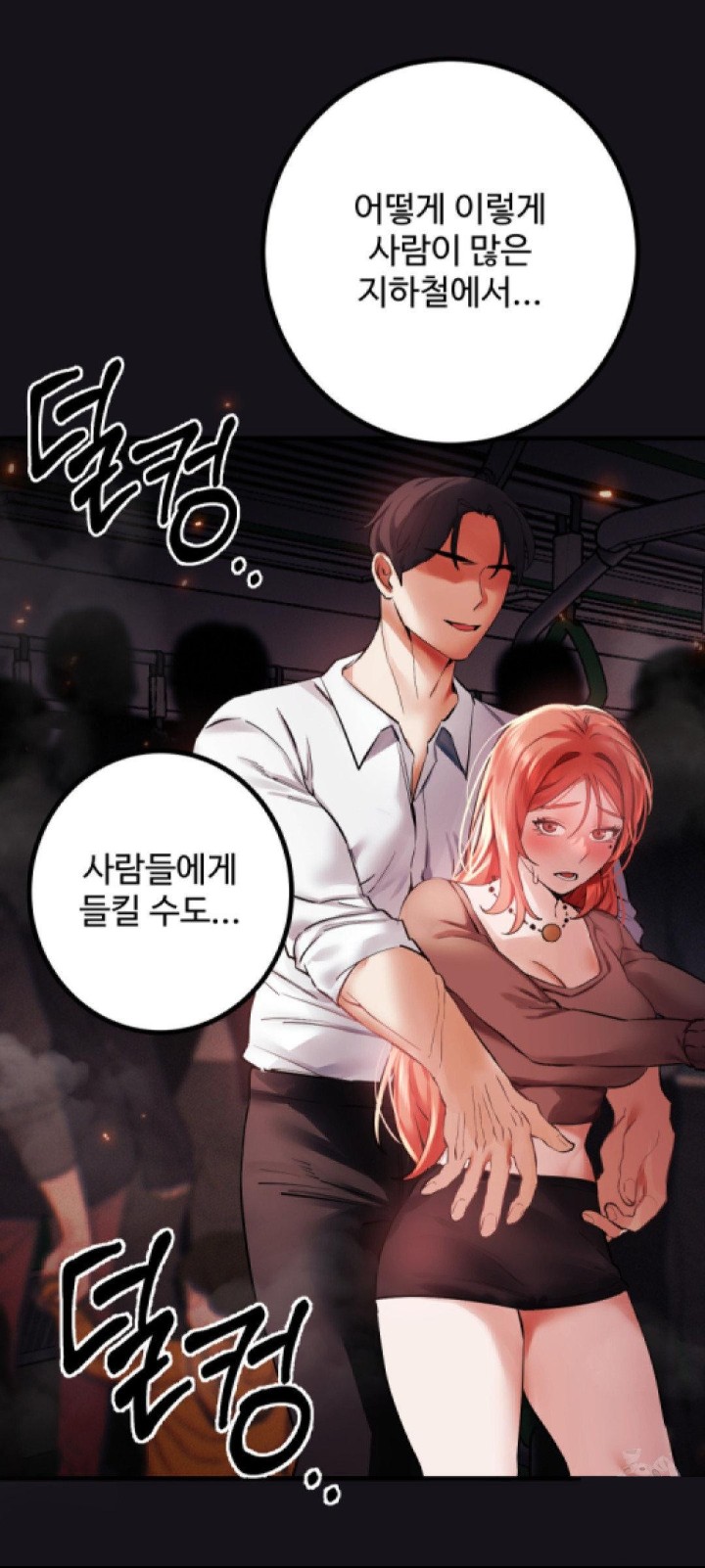 Pervert's Taste Raw Chapter 1 Page 6