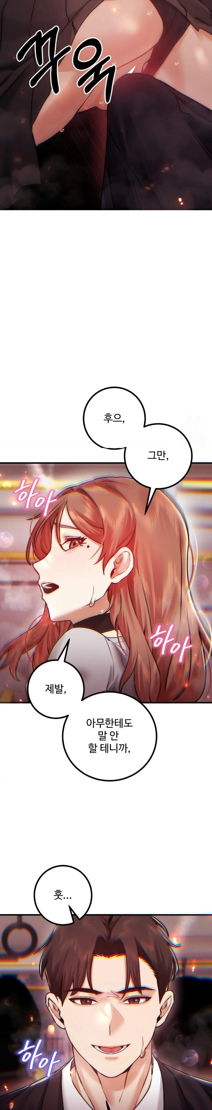Pervert's Taste Raw Chapter 10 Page 12