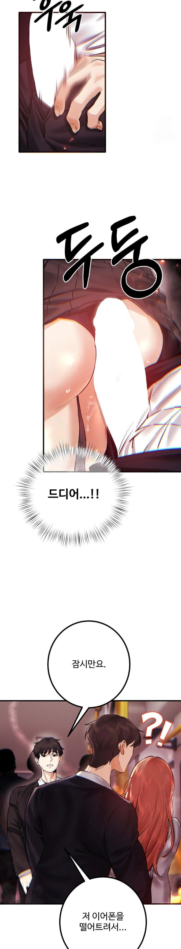 Pervert's Taste Raw Chapter 10 Page 15