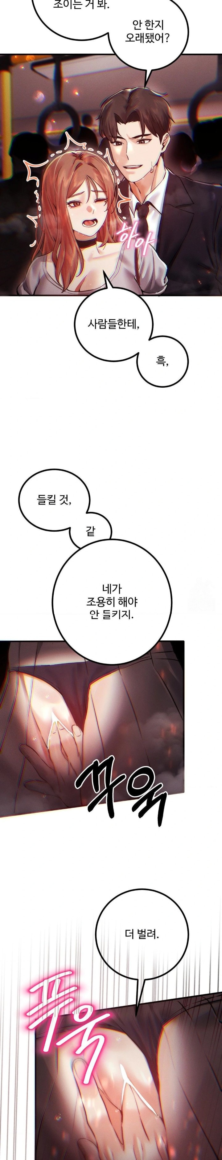 Pervert's Taste Raw Chapter 10 Page 2