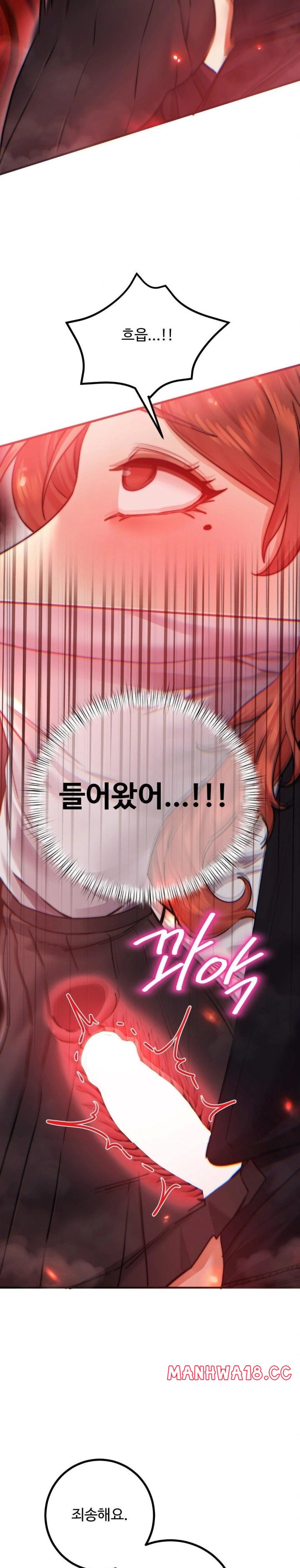 Pervert's Taste Raw Chapter 10 Page 21