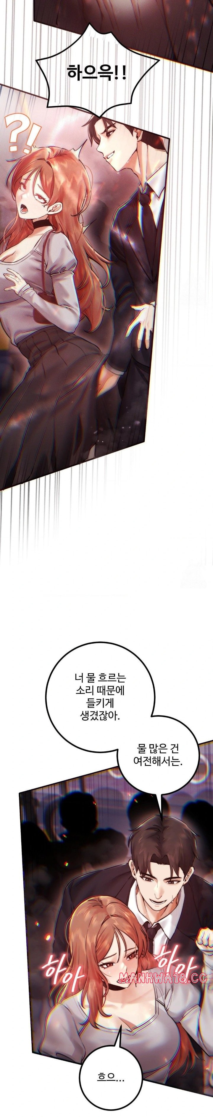 Pervert's Taste Raw Chapter 10 Page 3