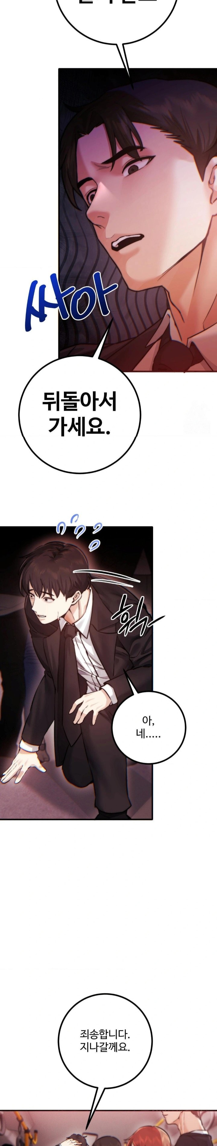 Pervert's Taste Raw Chapter 11 Page 10