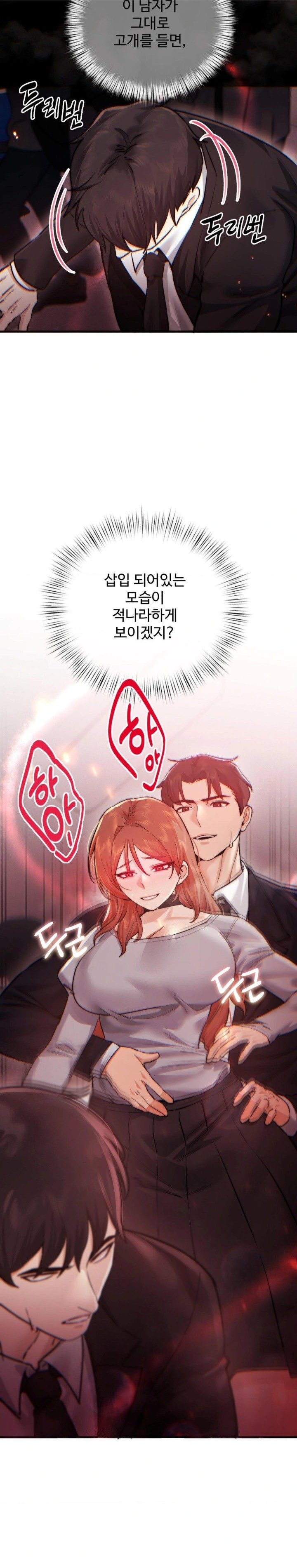 Pervert's Taste Raw Chapter 11 Page 2