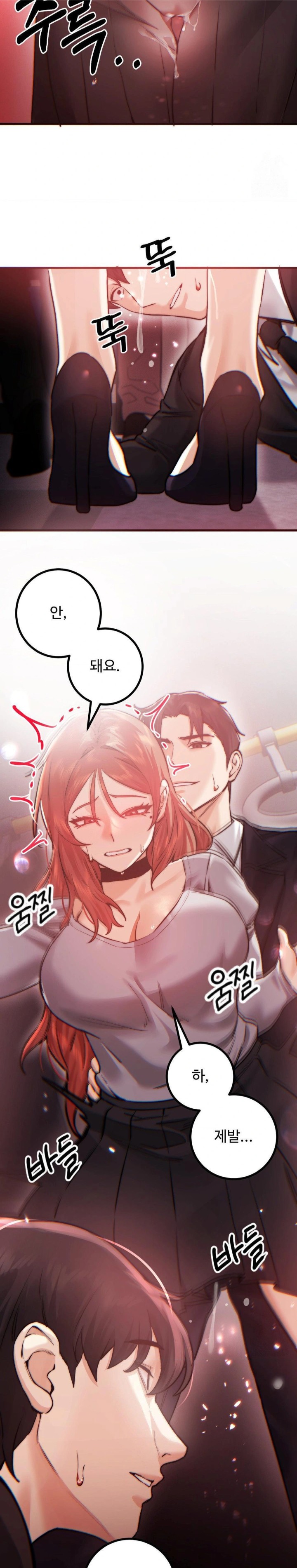 Pervert's Taste Raw Chapter 11 Page 8