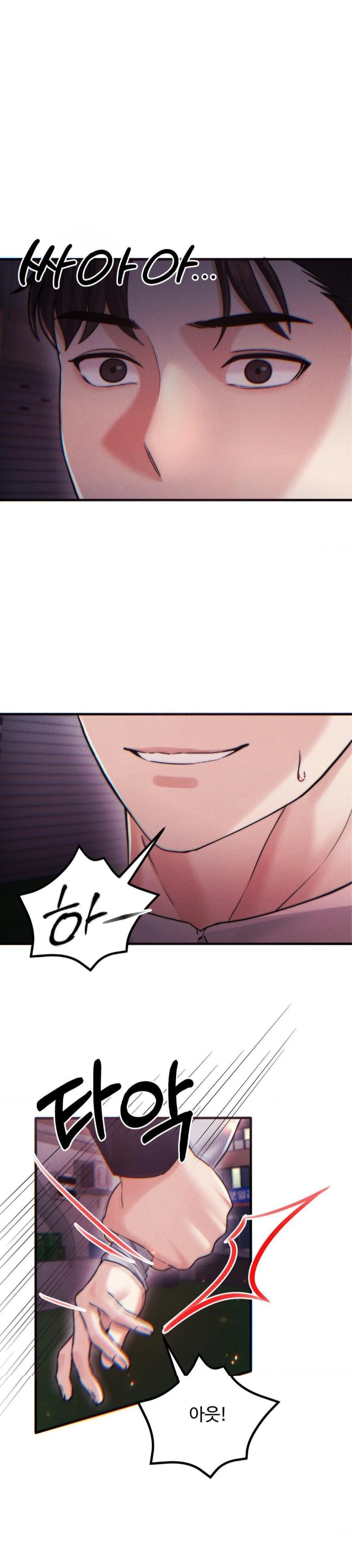 Pervert's Taste Raw Chapter 12 Page 1