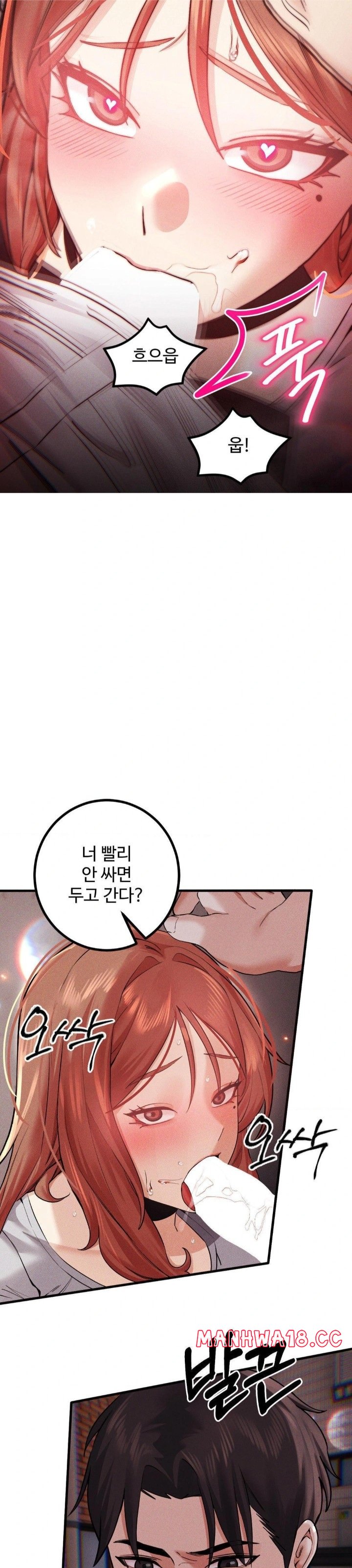 Pervert's Taste Raw Chapter 12 Page 18