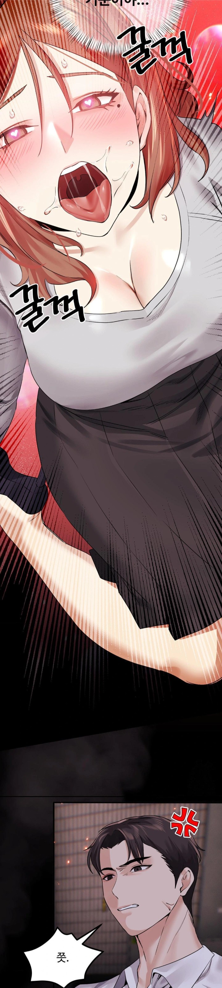 Pervert's Taste Raw Chapter 12 Page 25