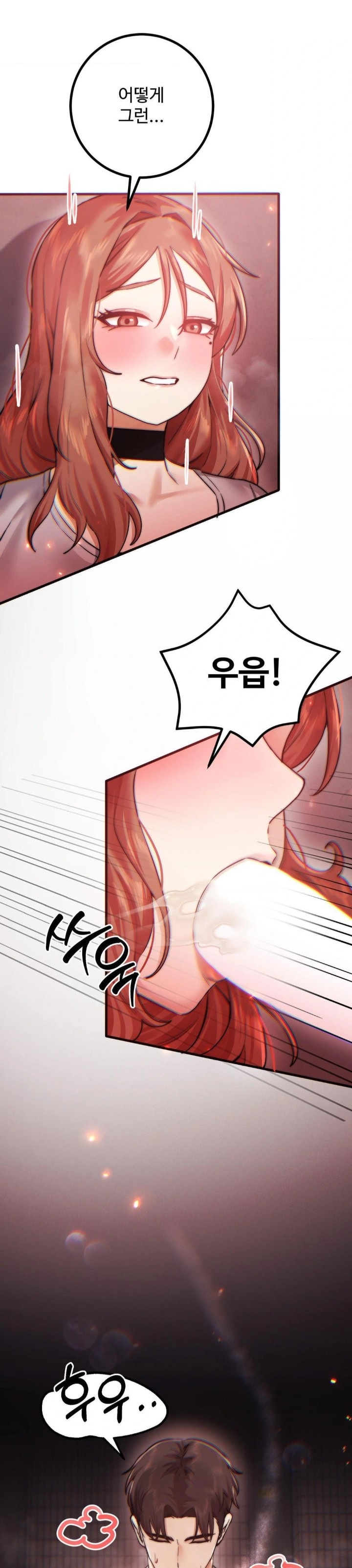 Pervert's Taste Raw Chapter 12 Page 7
