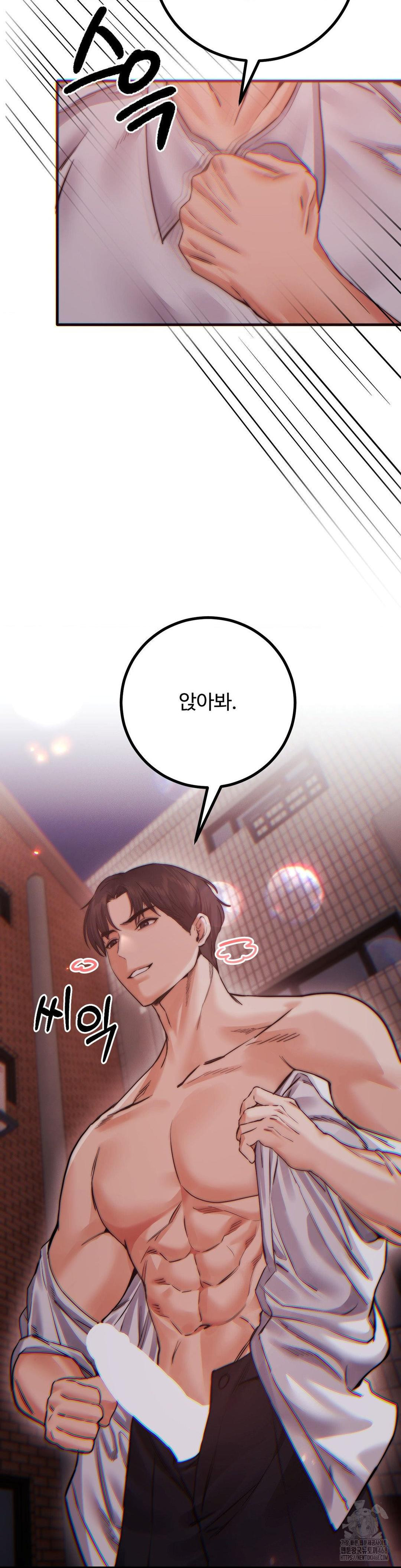Pervert's Taste Raw Chapter 13 Page 27