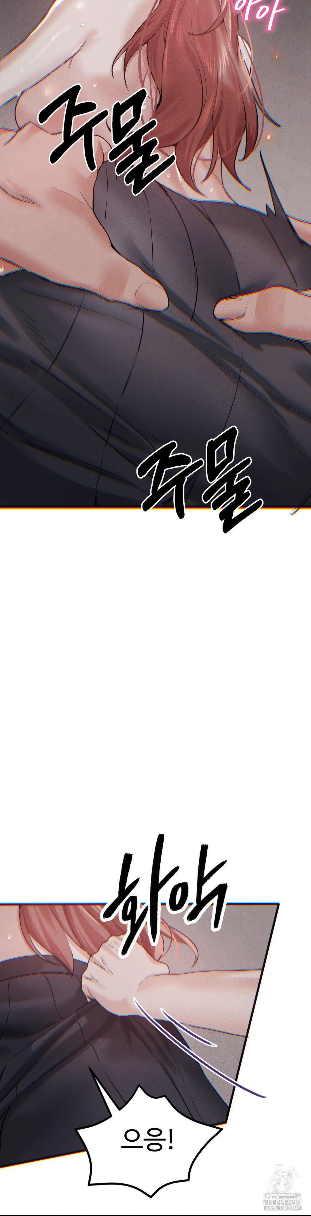 Pervert's Taste Raw Chapter 13 Page 36