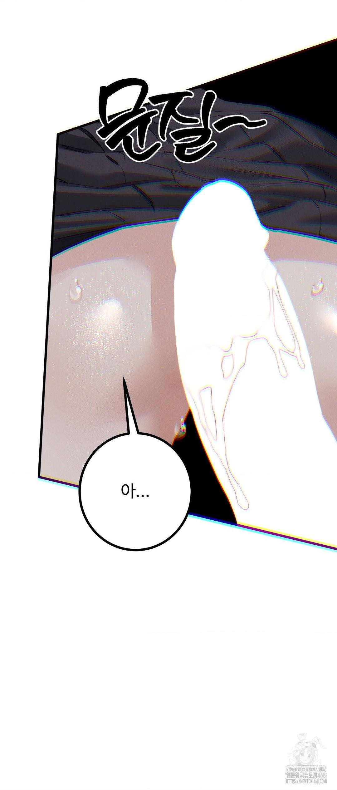 Pervert's Taste Raw Chapter 13 Page 40
