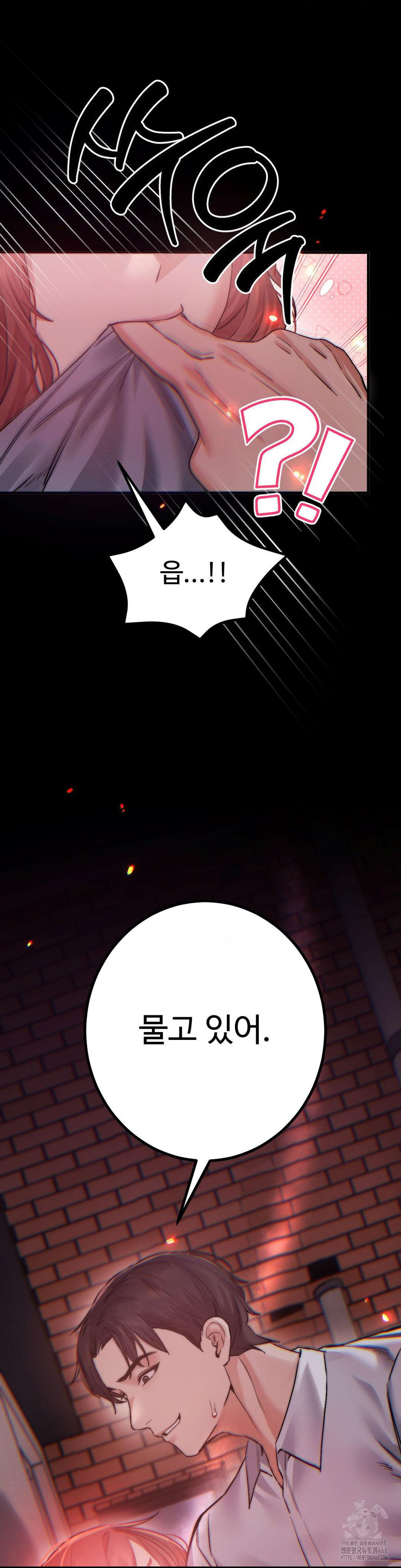 Pervert's Taste Raw Chapter 13 Page 9