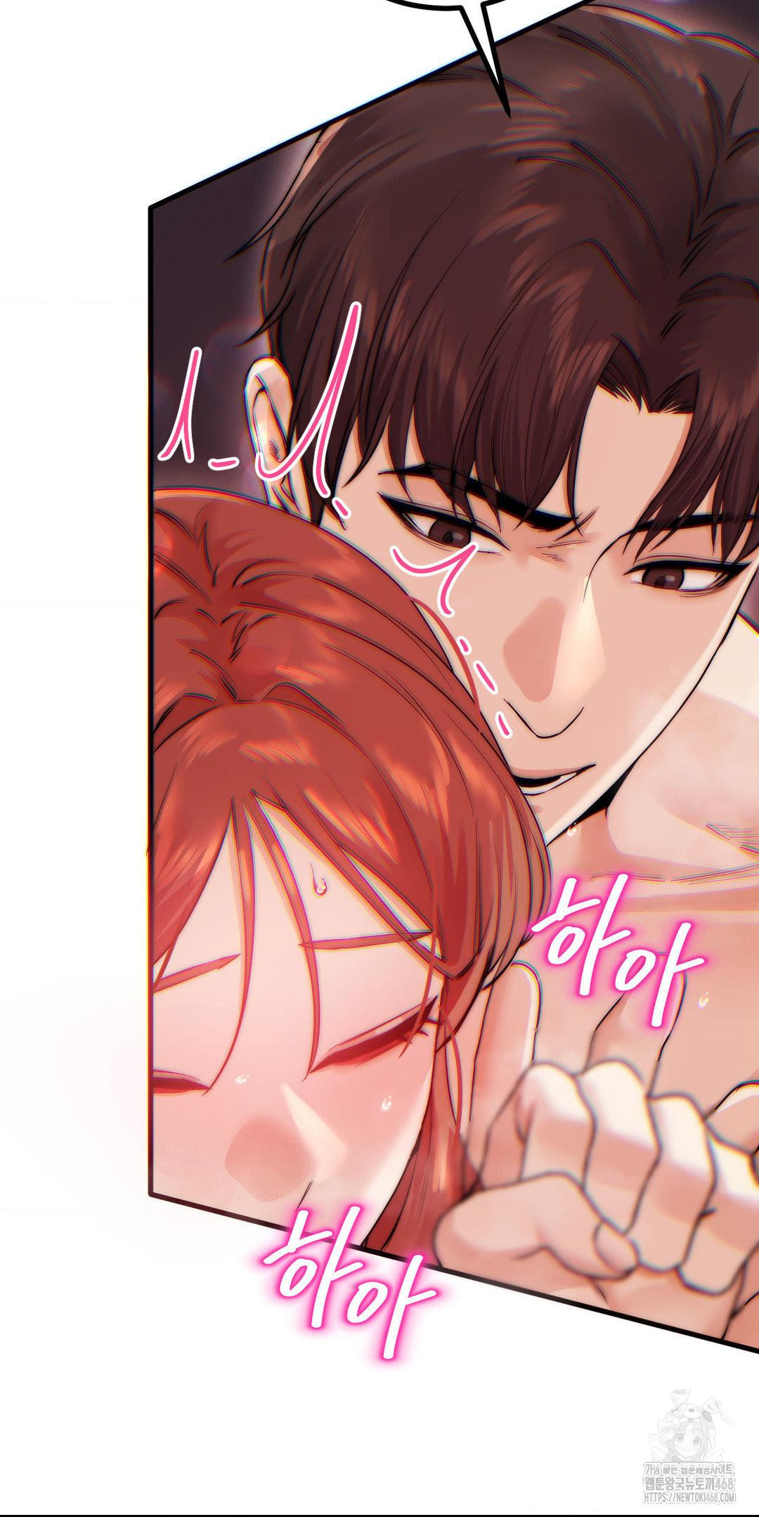 Pervert's Taste Raw Chapter 14 Page 12