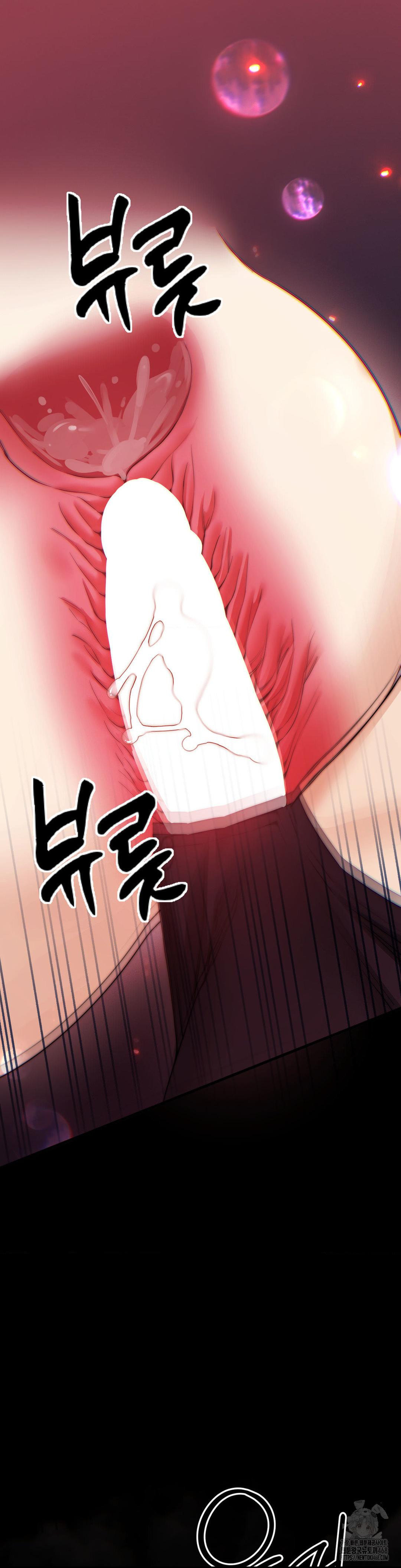 Pervert's Taste Raw Chapter 14 Page 13