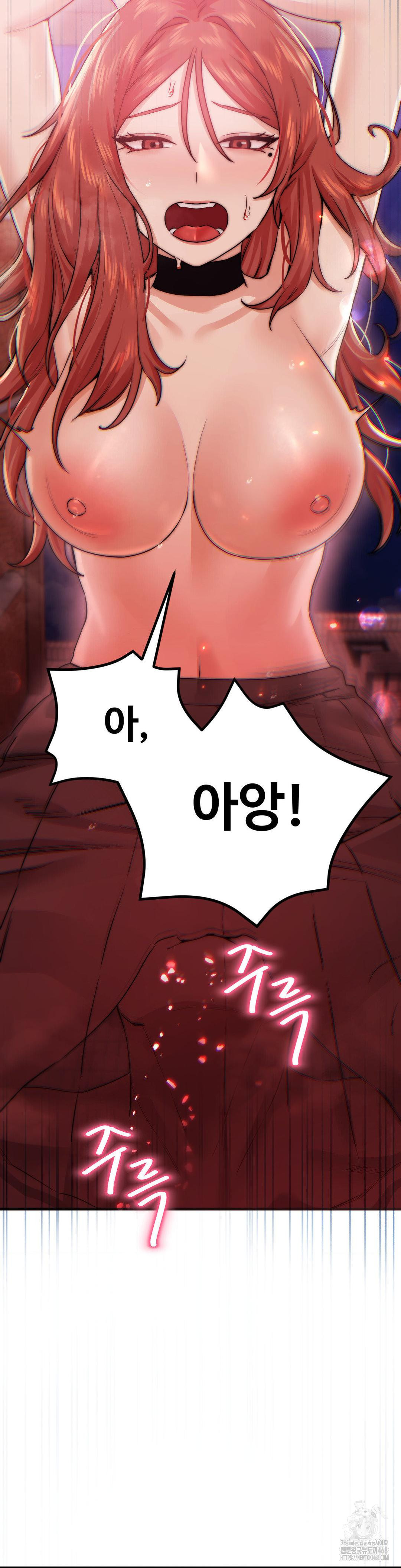 Pervert's Taste Raw Chapter 14 Page 22