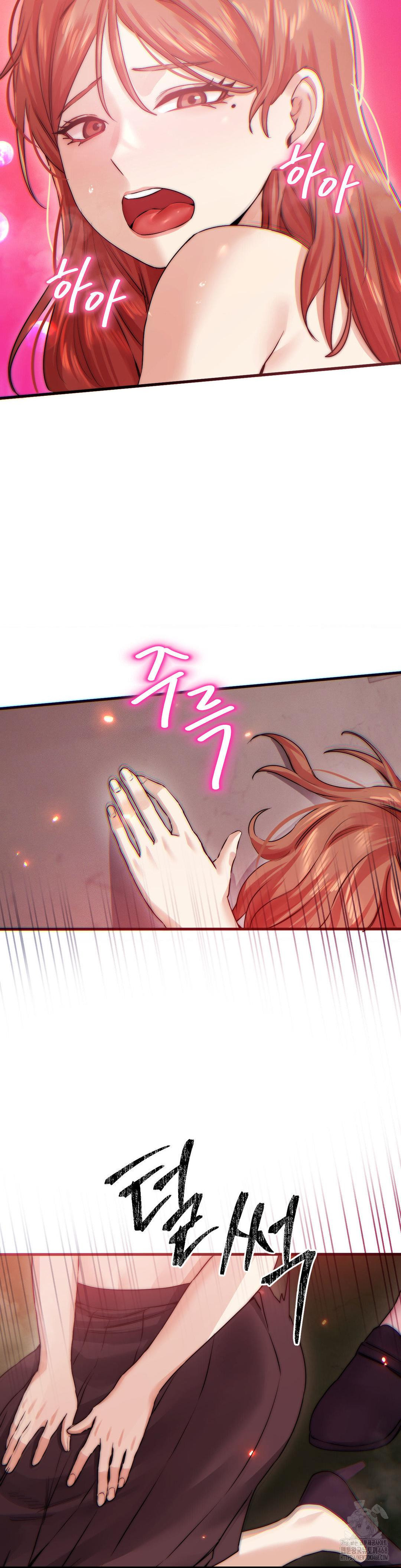 Pervert's Taste Raw Chapter 14 Page 24