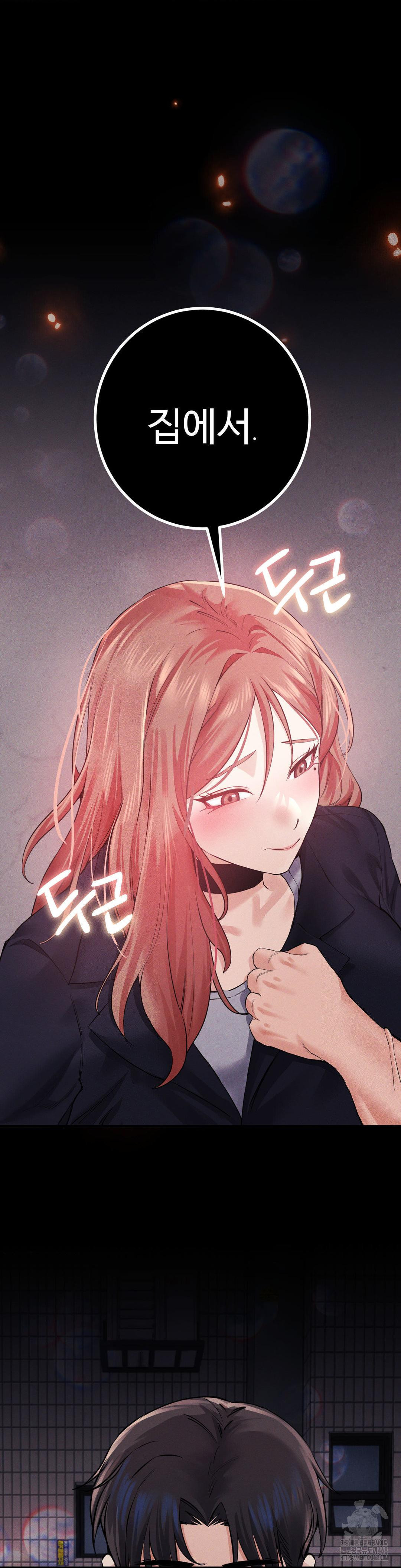 Pervert's Taste Raw Chapter 14 Page 36