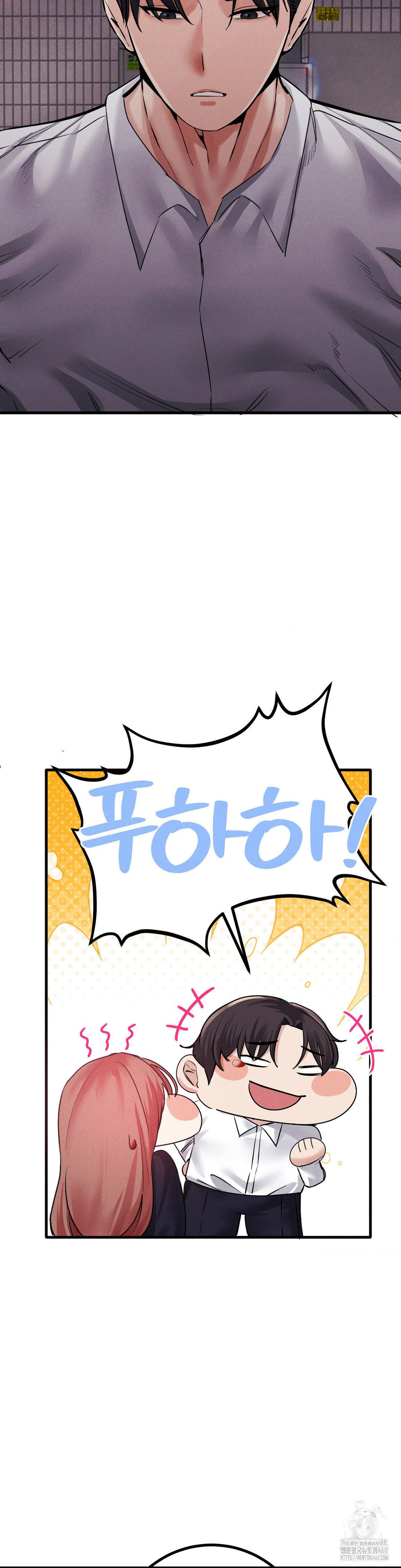Pervert's Taste Raw Chapter 14 Page 37