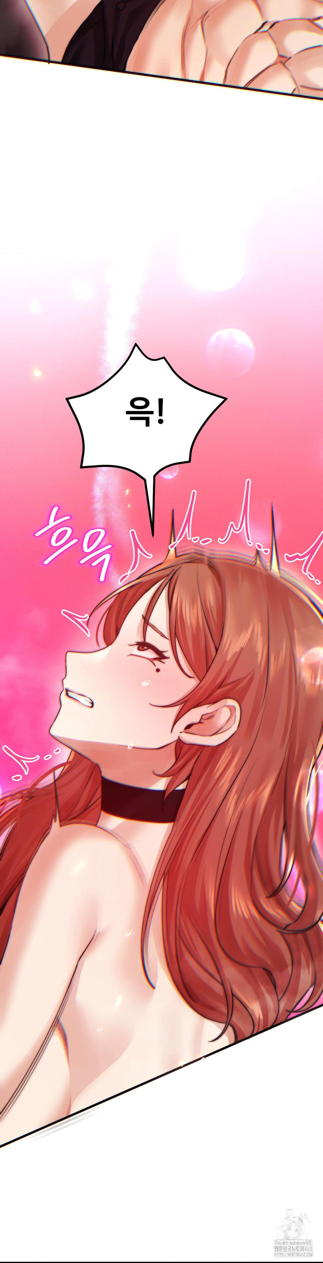 Pervert's Taste Raw Chapter 14 Page 5