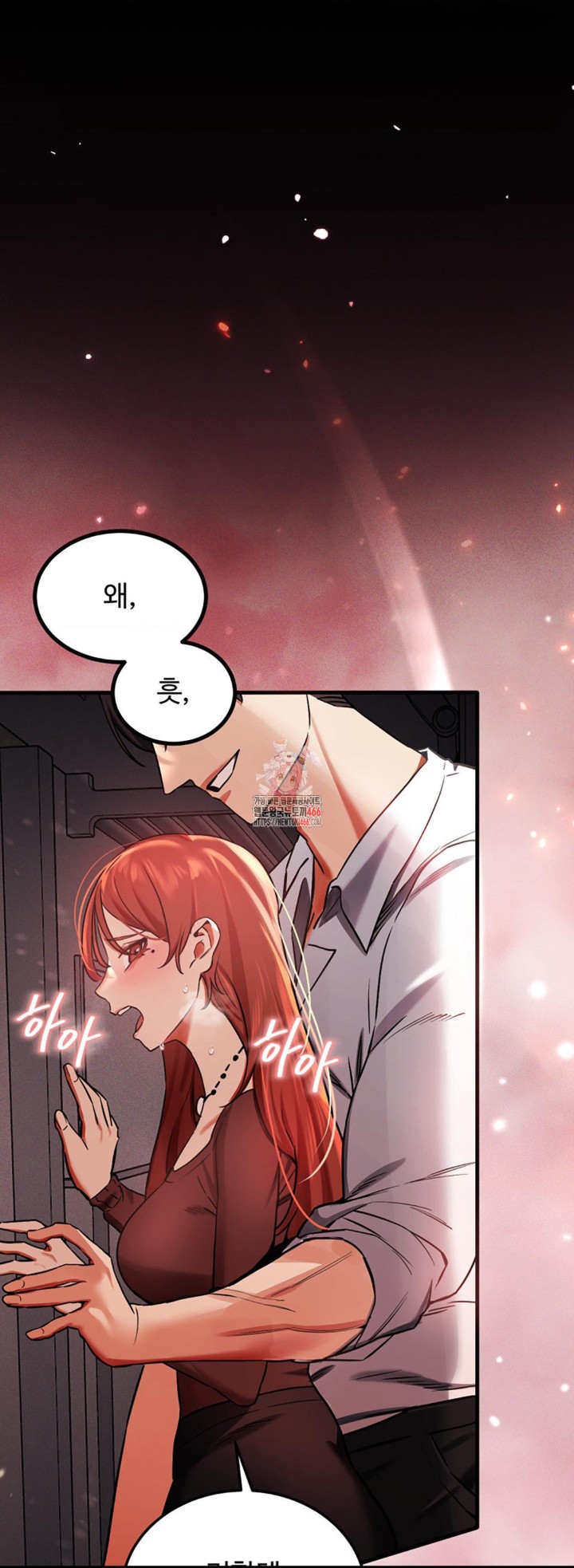 Pervert's Taste Raw Chapter 2 Page 1