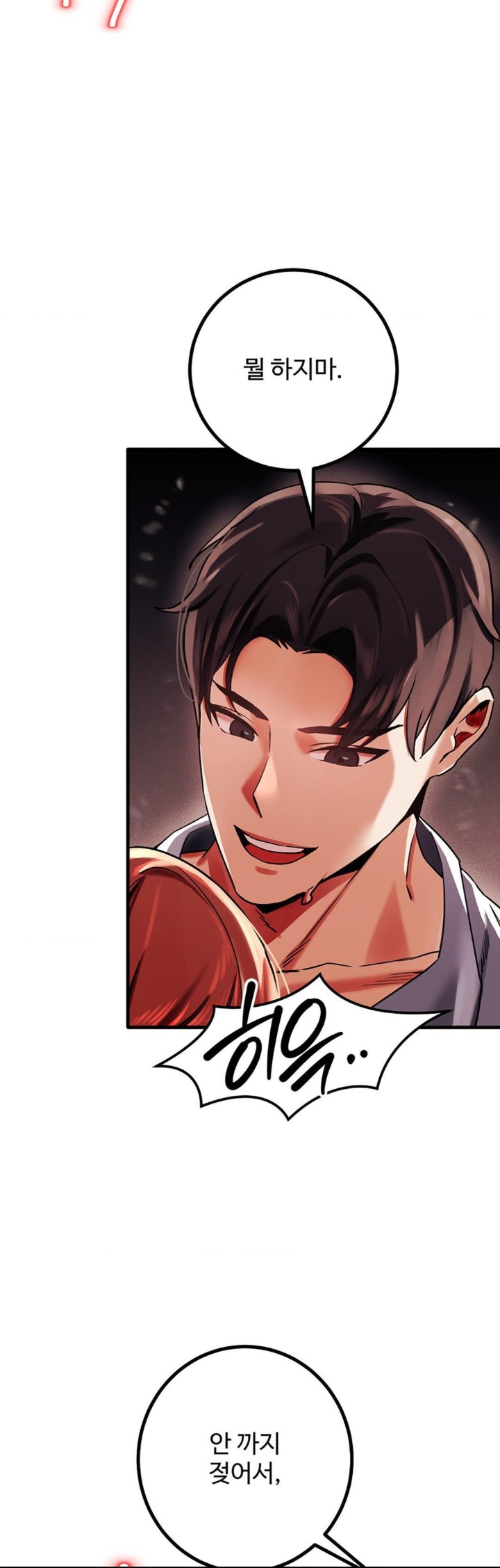 Pervert's Taste Raw Chapter 2 Page 10
