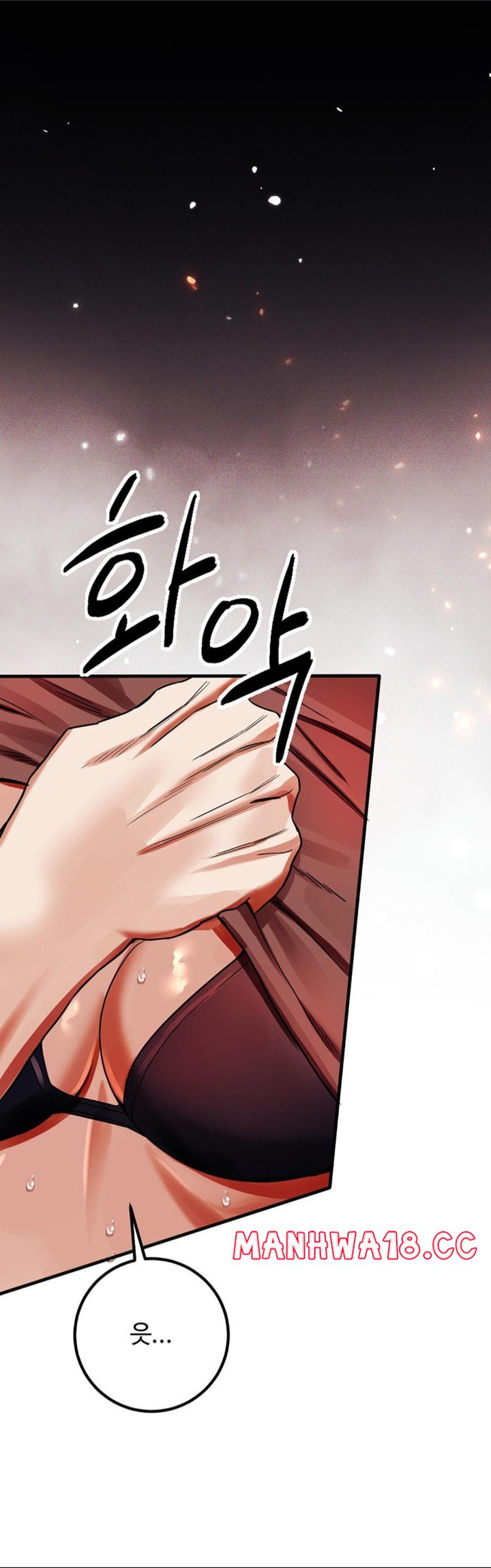 Pervert's Taste Raw Chapter 2 Page 15
