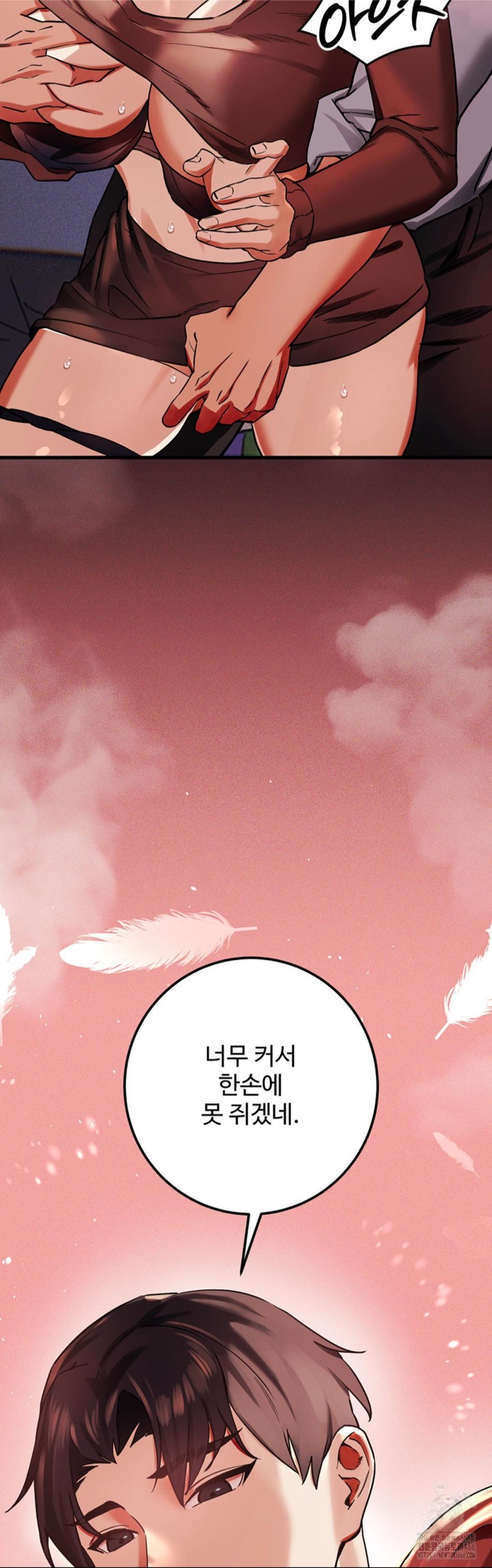 Pervert's Taste Raw Chapter 2 Page 19