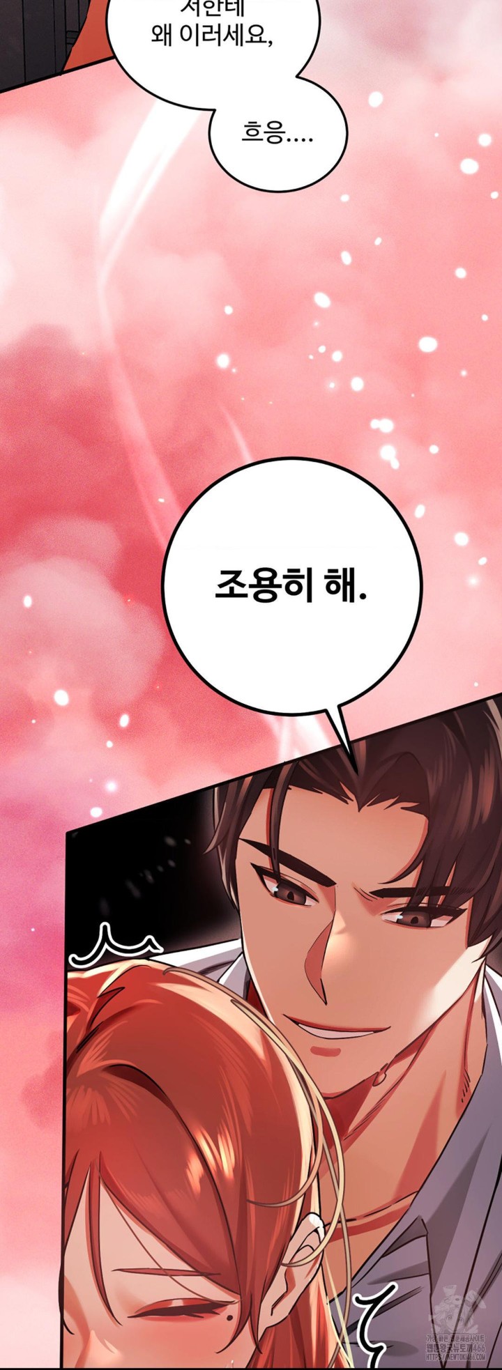 Pervert's Taste Raw Chapter 2 Page 2