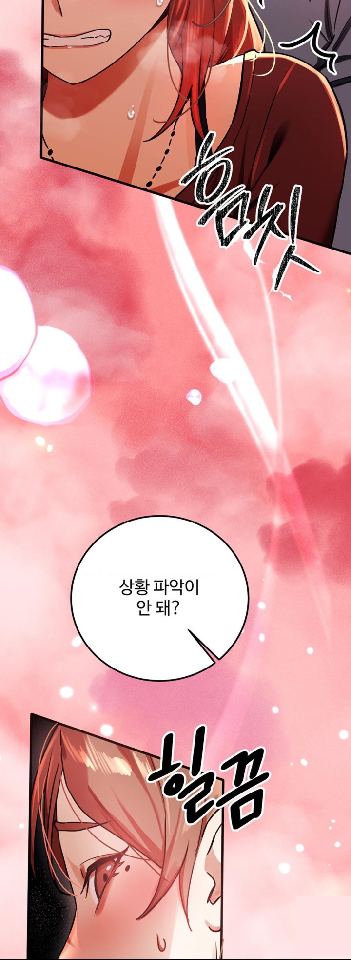 Pervert's Taste Raw Chapter 2 Page 3