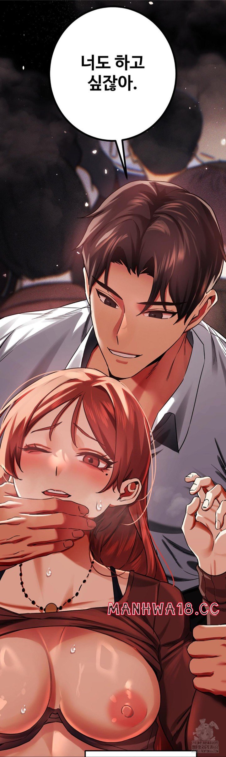 Pervert's Taste Raw Chapter 2 Page 34